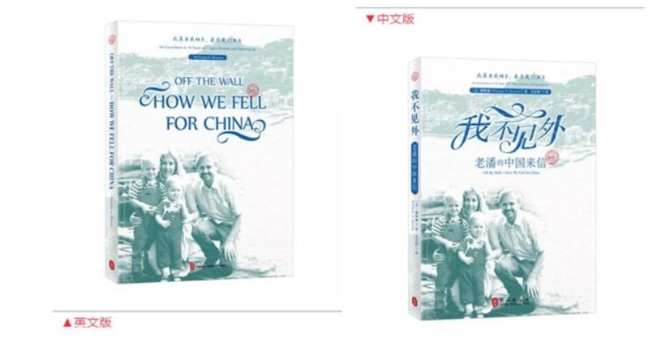 “其他国家怎么有资格批评中国？”这位老外一点都不见外丨思聊