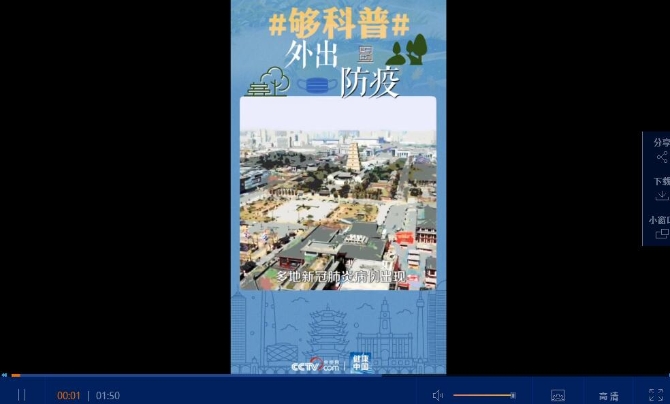 QQ截图20200228100119