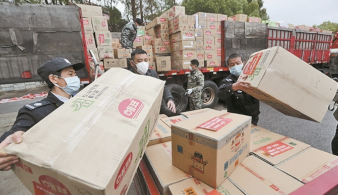 WX20200229-090746@2x