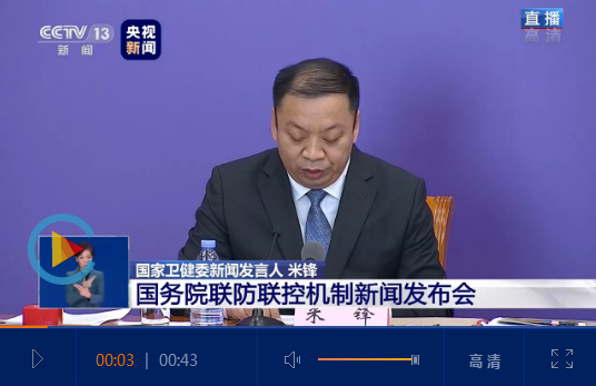 QQ截图20200301194537 QQ截图20200301194537