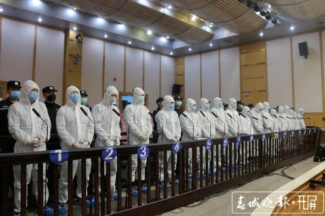 吴新明等32名被告人涉黑案件昨天开庭