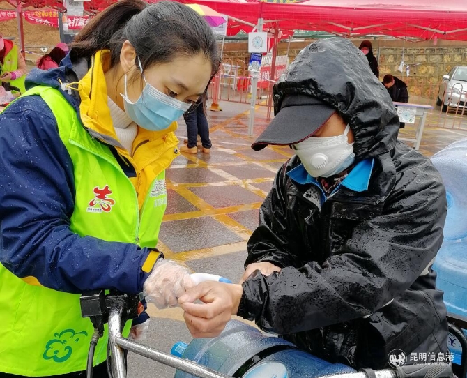 QQ截图20200302174124