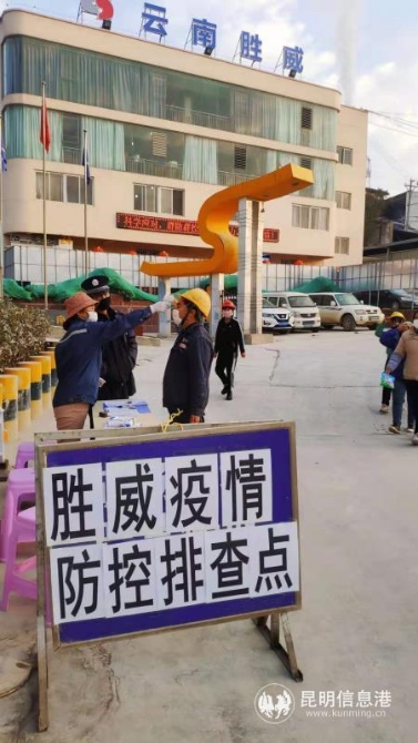 微信图片_20200303180115