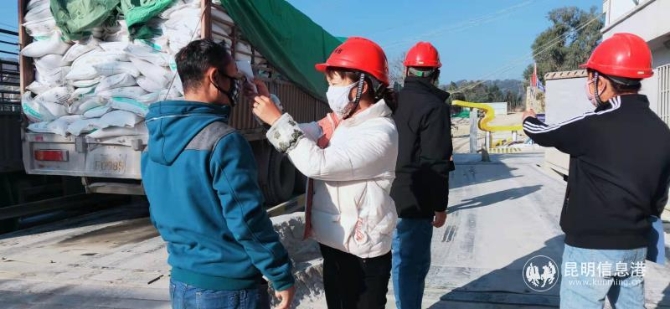 微信图片_20200303180119