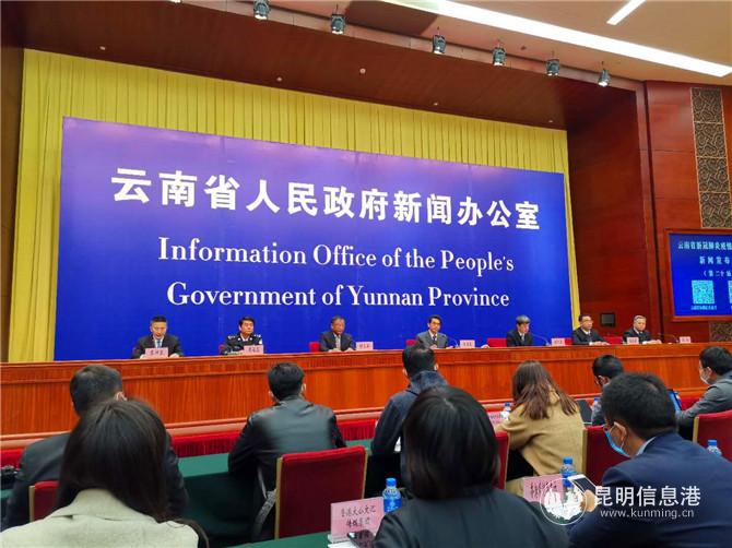 微信图片_20200303162642