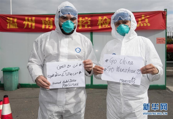 (新华全媒头条·图文互动)(15)听,人类命运共同体的大合唱——中国同国际社会携手抗击新冠肺炎疫情述评