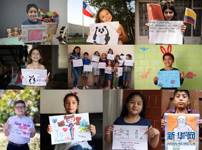 (新华全媒头条·图文互动)(11)听,人类命运共同体的大合唱——中国同国际社会携手抗击新冠肺炎疫情述评