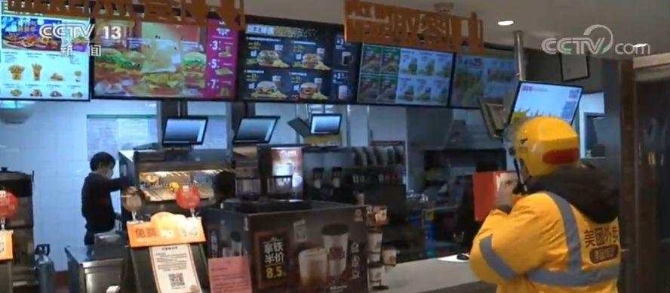 微信图片_20200304155751