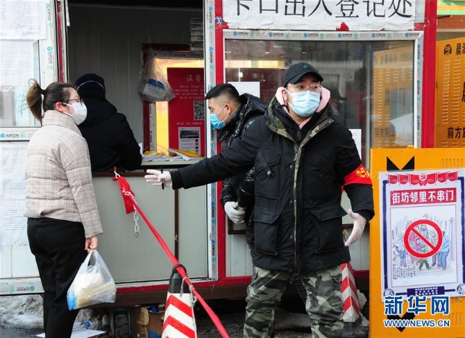 (聚焦疫情防控·图文互动)(2)不知你是谁,知你为了谁——社区战“疫”志愿者群像