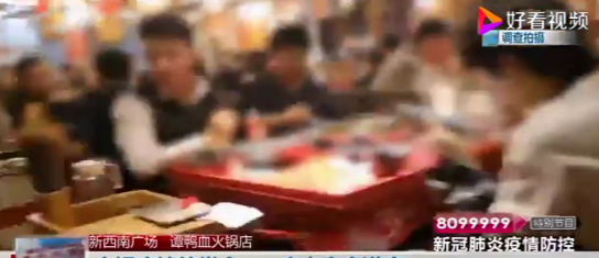 啥时候开业 378145_670x670.png