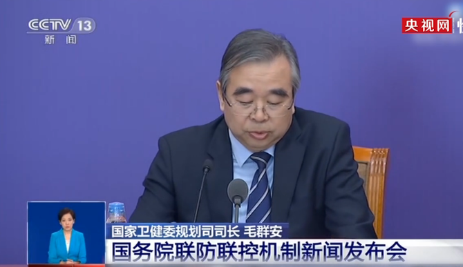 微信截图_20200305102347