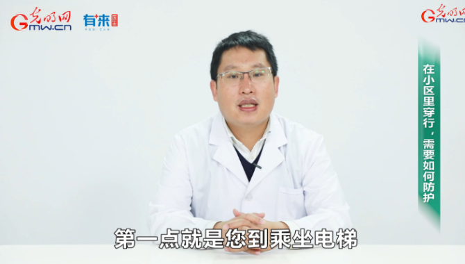 微信截图_20200305102838