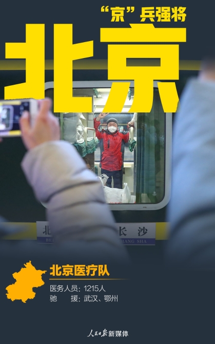 1.北京.jpg?x-oss-process=style/w10