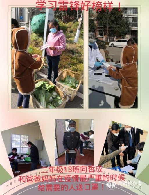 微信图片_20200306093743