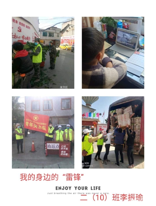 微信图片_20200306093731