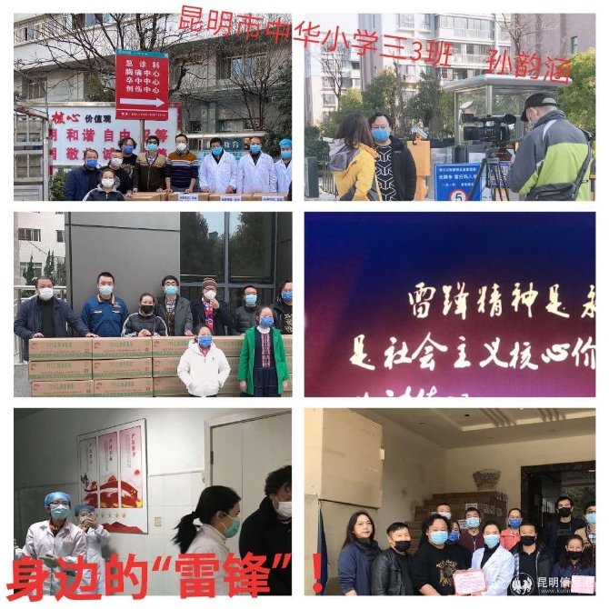 微信图片_20200306093727