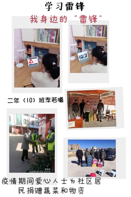 微信图片_20200306093723