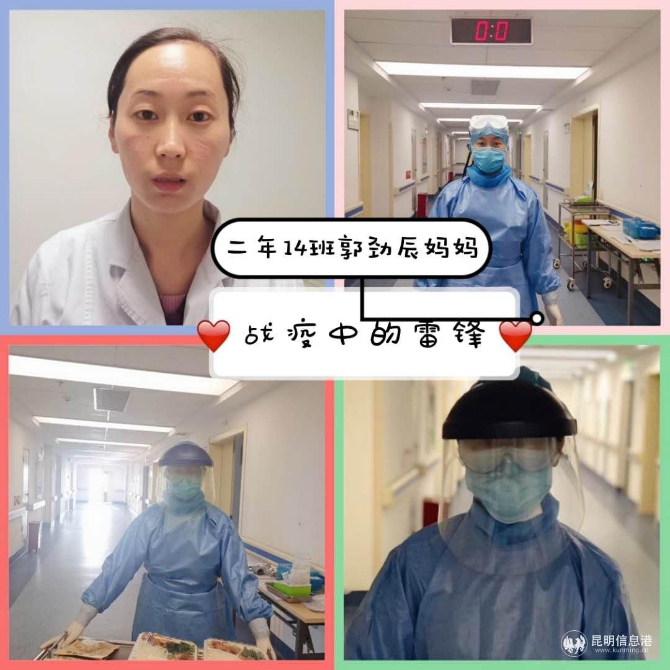 微信图片_20200306093718