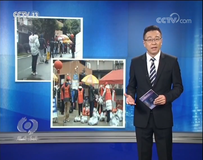 微信截图_20200306105849