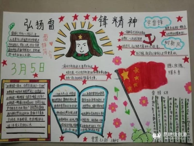 微信图片_20200306113347 微信图片_20200306113347