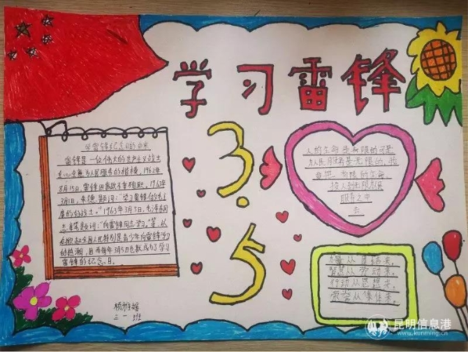 微信图片_20200306113350 微信图片_20200306113350