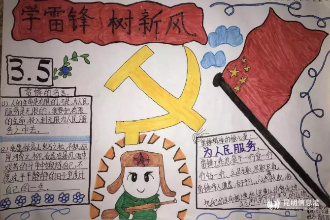 微信图片_20200306113352 微信图片_20200306113352