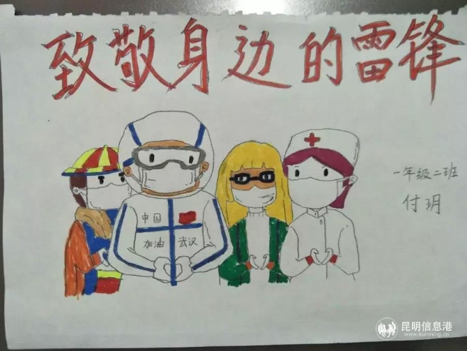 微信图片_20200306113355 微信图片_20200306113355