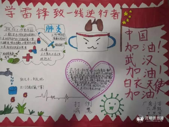 微信图片_20200306113356 微信图片_20200306113356