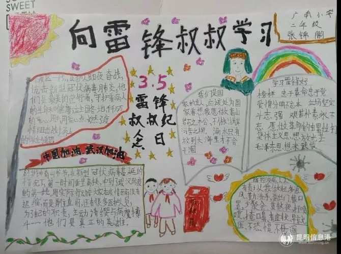 微信图片_20200306113358 微信图片_20200306113358