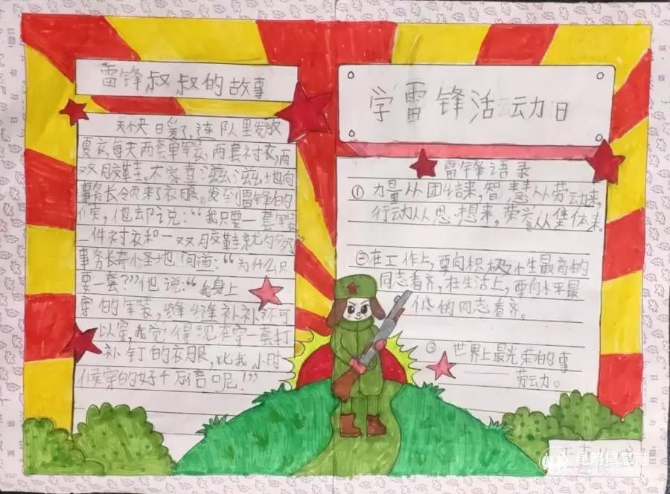 微信图片_20200306113400 微信图片_20200306113400