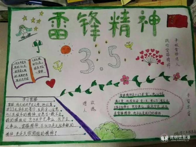 微信图片_20200306113404 微信图片_20200306113404