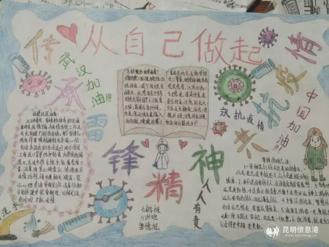 微信图片_20200306113406 微信图片_20200306113406