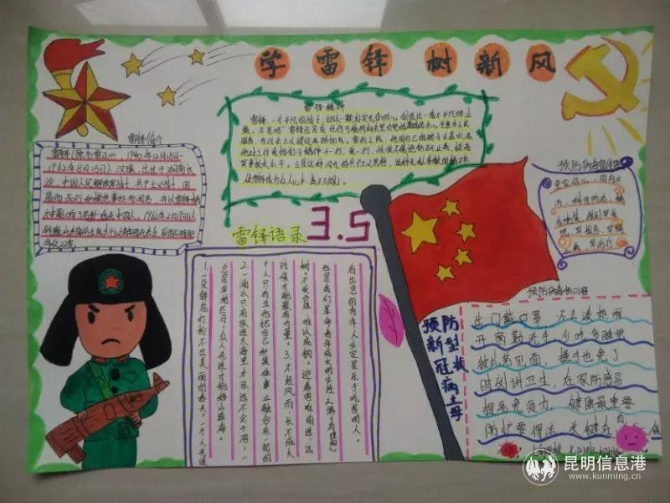 微信图片_20200306113407 微信图片_20200306113407