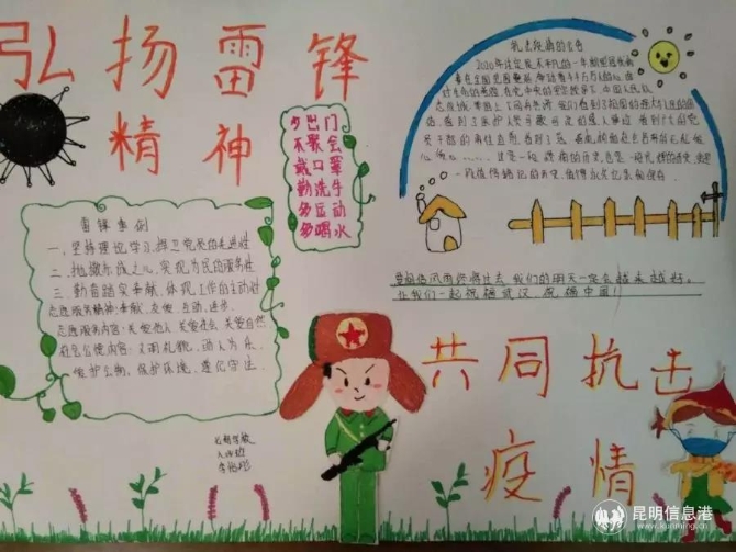 微信图片_20200306113409 微信图片_20200306113409