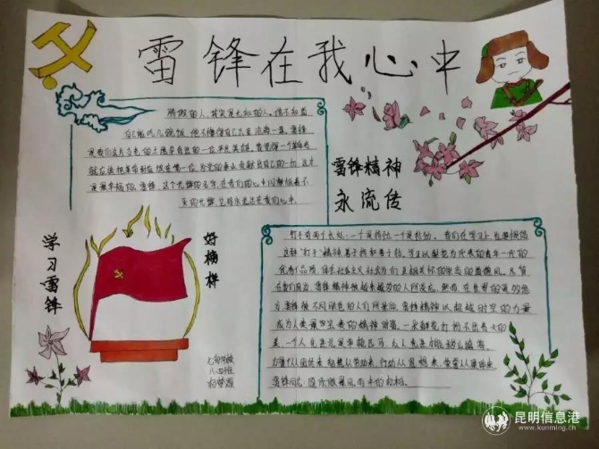 微信图片_20200306113411 微信图片_20200306113411