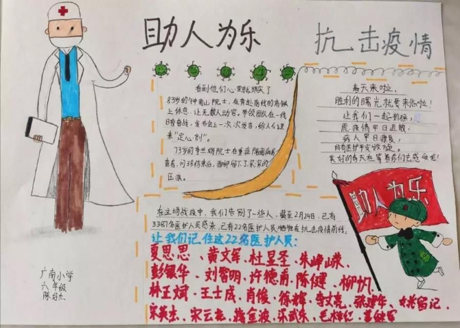 微信图片_20200306113338 微信图片_20200306113338