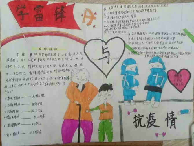 微信图片_20200306113341 微信图片_20200306113341