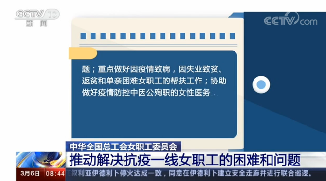 微信截图_20200306123933