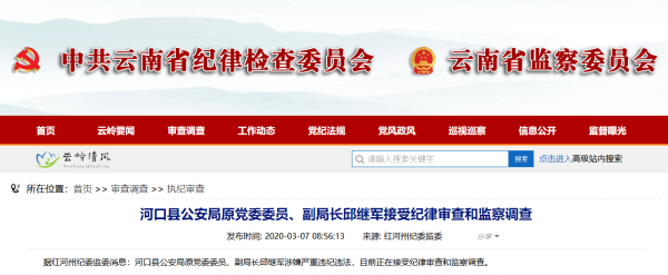 QQ截图20200307102710 QQ截图20200307102710