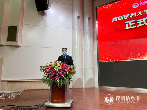 王昆华院长致辞。记者孙红亮摄 王昆华院长致辞。记者孙红亮摄