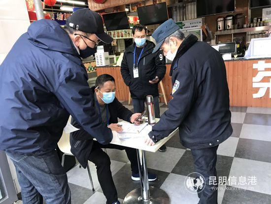 微信图片_20200307202455