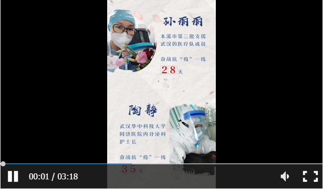 微信截图_20200308170355