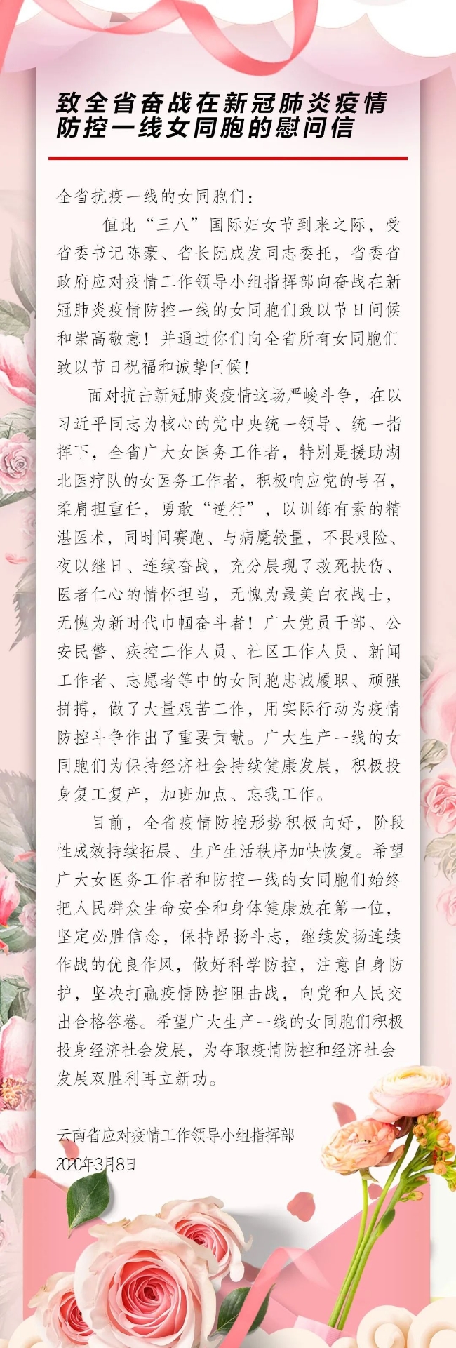 00301508943_e3f9471a