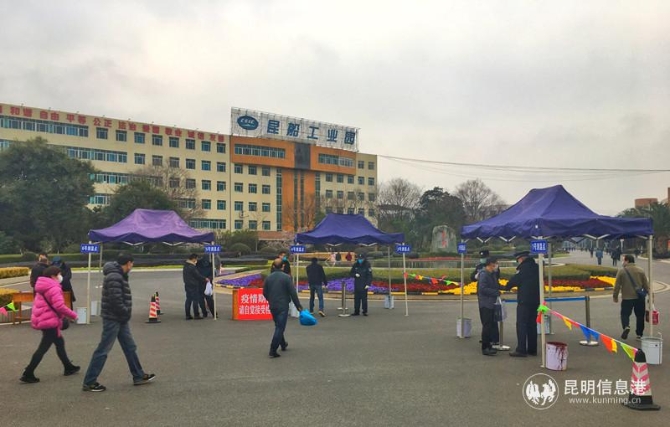 图片1 投稿作品《科学防控 安全复工》