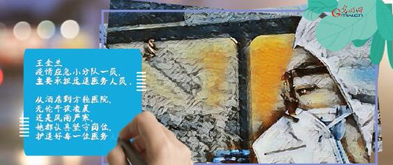 战疫故事“绘”丨武汉公交车司机王金兰：开往希望的春天