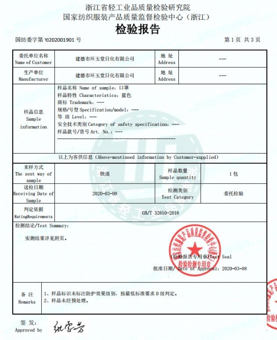 QQ图片20200310144435 QQ图片20200310144435