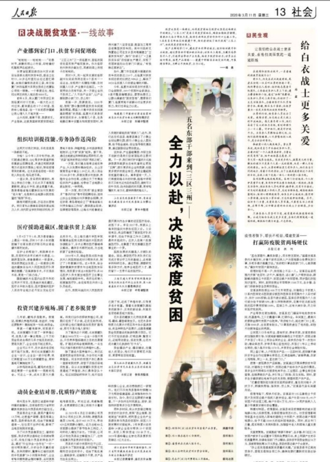 1583888413298725.jpg 02.jpg