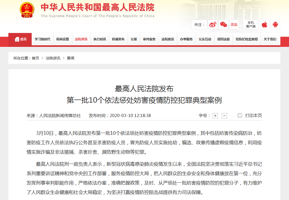 20200311094339R2CSEDn