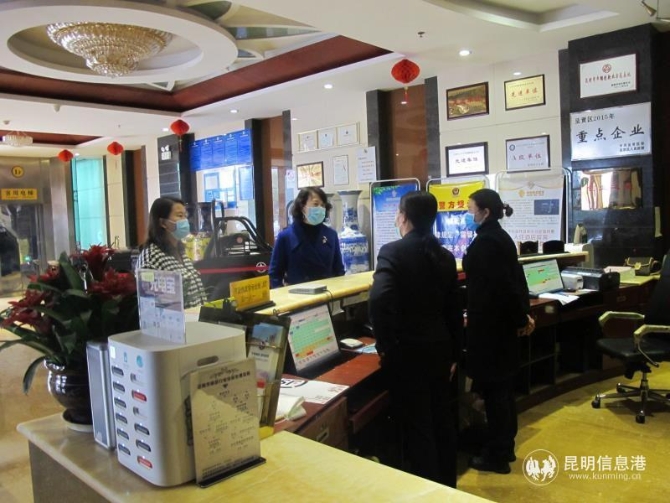 微信图片_20200311173741