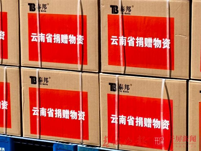 云南10万只N95口罩驰援湖北